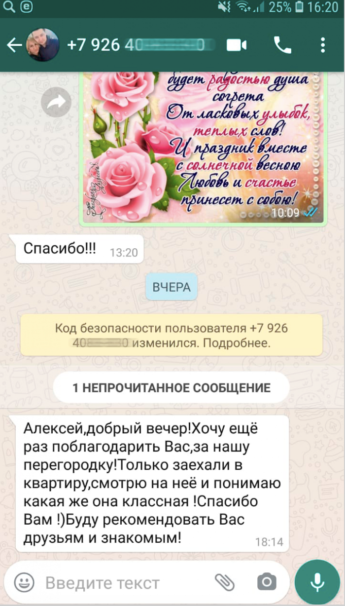 Заголовок